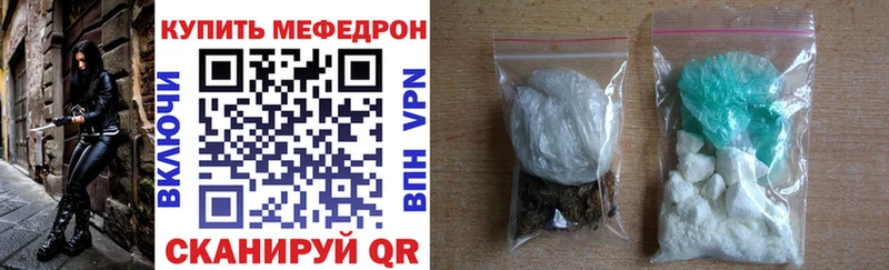 Купить наркотик Шимановск Кокаин Меф Марихуана