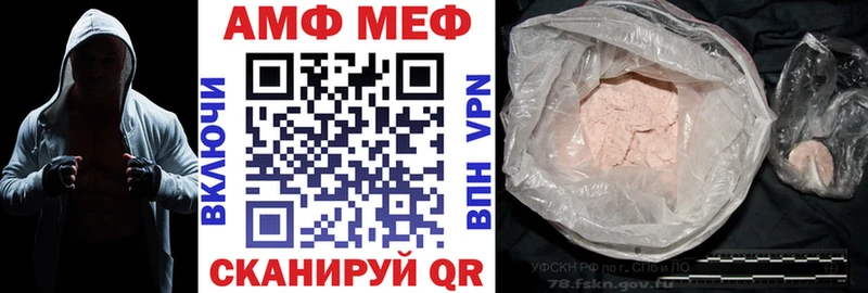 MEGA ONION цены Шимановск Amphetamine VHQ