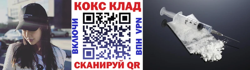 COCAIN 97%  наркошоп  Шимановск 