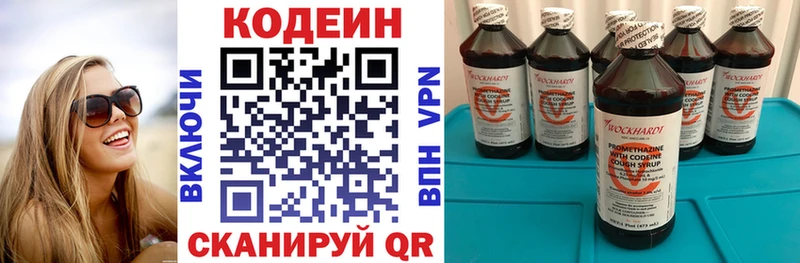 kraken зеркало  Шимановск  Кодеин Purple Drank  наркошоп 