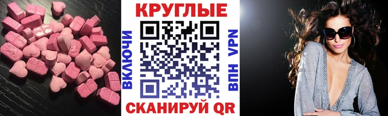 kraken как зайти  shop клад  ЭКСТАЗИ бентли  Шимановск 