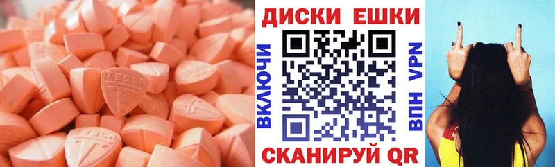 Ecstasy Punisher Шимановск