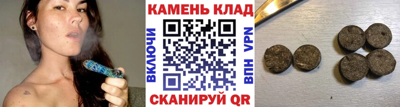 хочу наркоту Шимановск Гашиш Изолятор