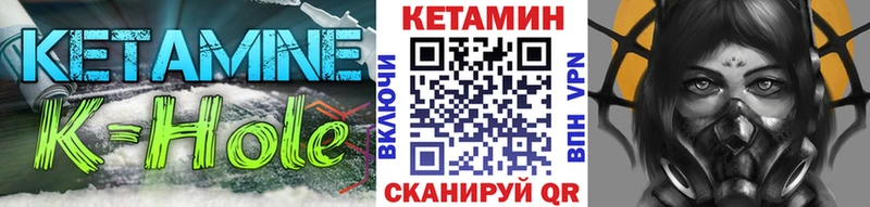 Кетамин ketamine  Шимановск 