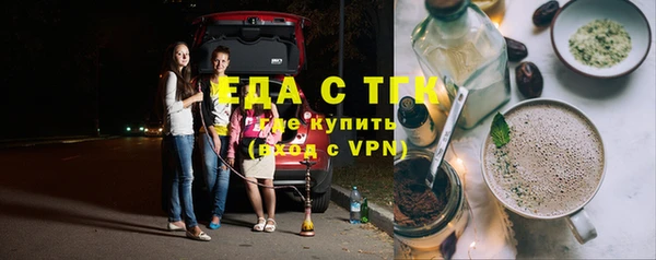 соль курить ск Алексеевка