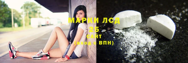 соль курить ск Алексеевка