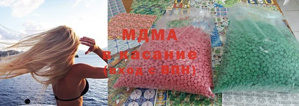 герыч Абаза
