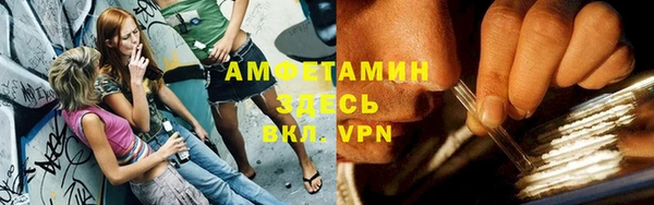 соль курить ск Абдулино