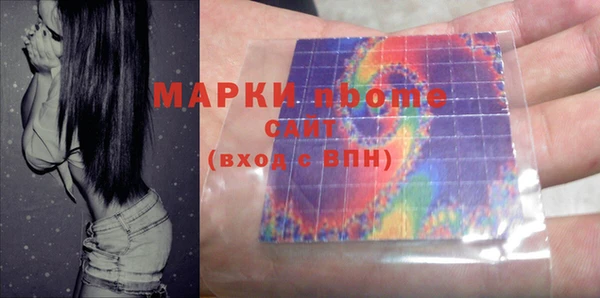 COCAINE Абинск