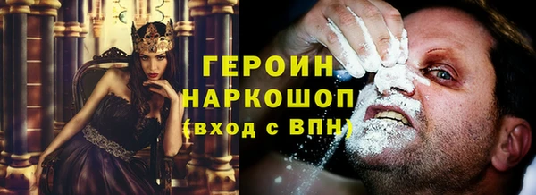 соль курить ск Абдулино
