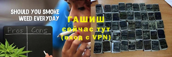 соль курить ск Абдулино