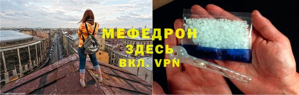 соль курить ск Алексеевка