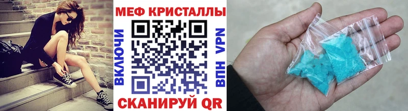 Меф 4 MMC  МЕГА зеркало  Шимановск  магазин  наркотиков 