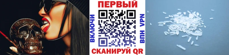 гидра как войти  Шимановск  Метамфетамин Methamphetamine 