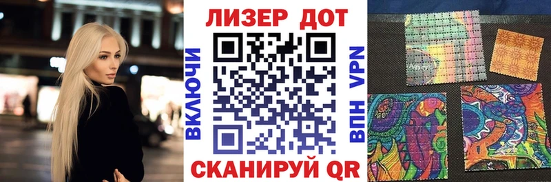 Наркотические марки 1,5мг  Шимановск 