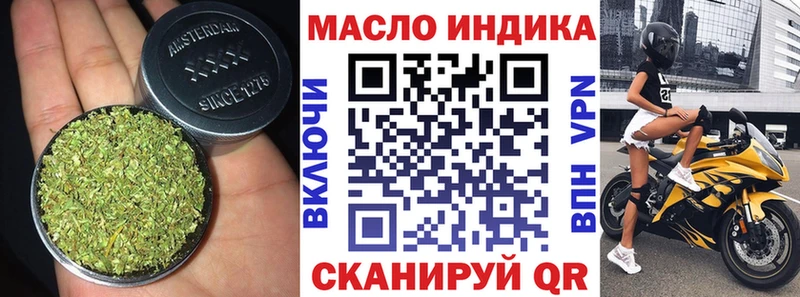 Дистиллят ТГК вейп с тгк  продажа наркотиков  Шимановск 