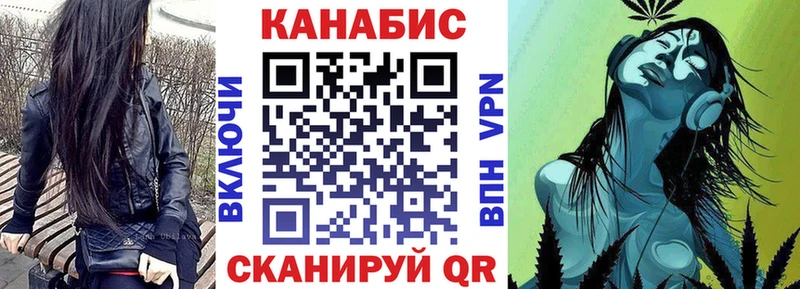 Конопля план  Шимановск 